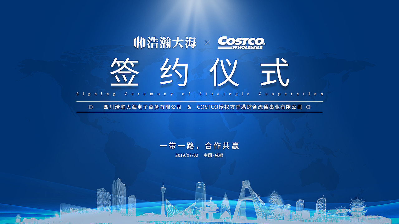 浩瀚大海-签约仪式（图ZMTc1MzgyMjg4） - 闪屏/壁纸 - 站酷设计师我和我的猫都原创素材 - 站酷ZCOOL