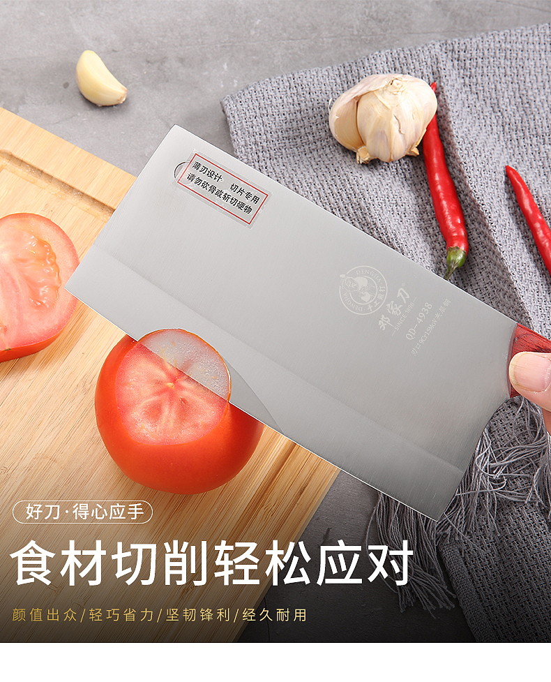 邓家刀详情页（图ZMjA3ODQ1NTgw） - 电商 - 站酷设计师Han德德儿原创素材 - 站酷ZCOOL