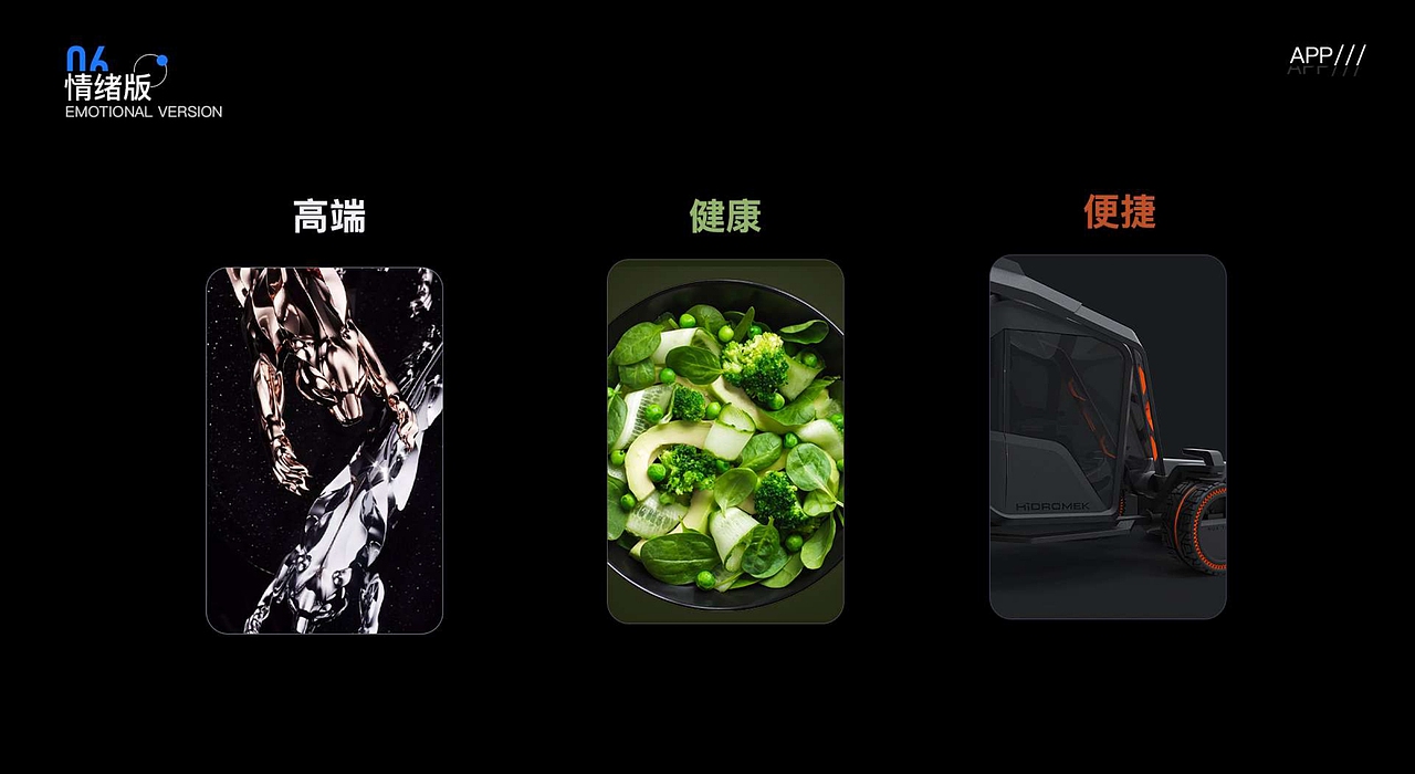 伊尚运动迭代增量设计（图ZMjgyODYzMTMy） - APP界面 - 站酷设计师斑马没有花纹原创素材 - 站酷ZCOOL