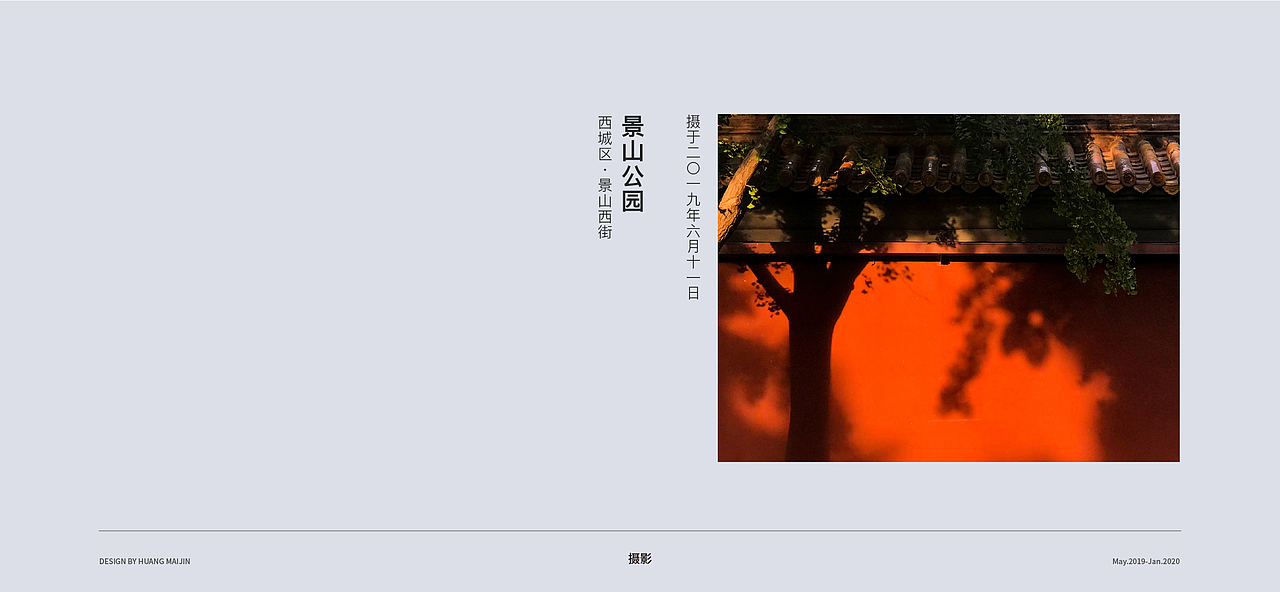 锦集+（图ZMTkzNDkyNzM2） - 其他平面 - 站酷设计师竹筱笙原创素材 - 站酷ZCOOL