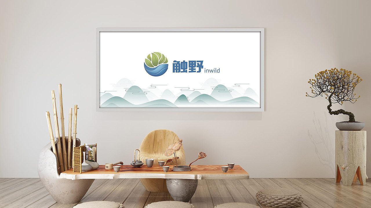 《原创logo设计》触野 水族盆栽（图ZMjA5MTMwMTMy） - Logo - 站酷设计师以左品牌创意原创素材 - 站酷ZCOOL