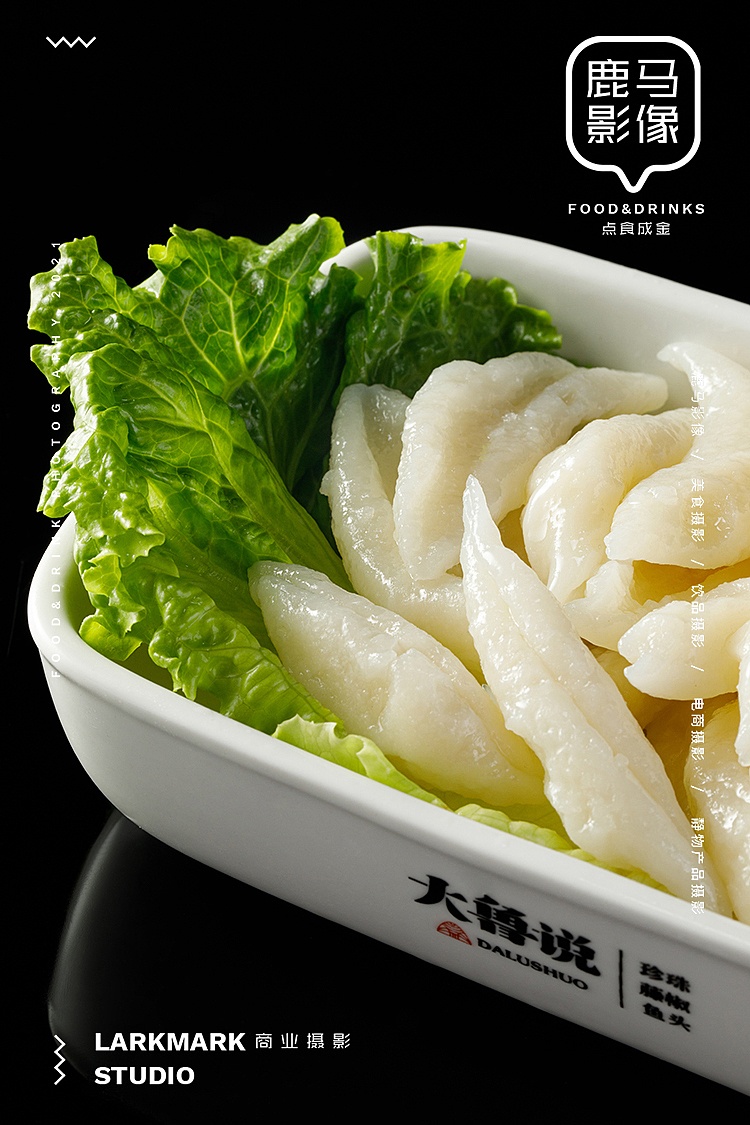 学员作品| 线下门店拍摄 杭州美食美食摄影电商摄影