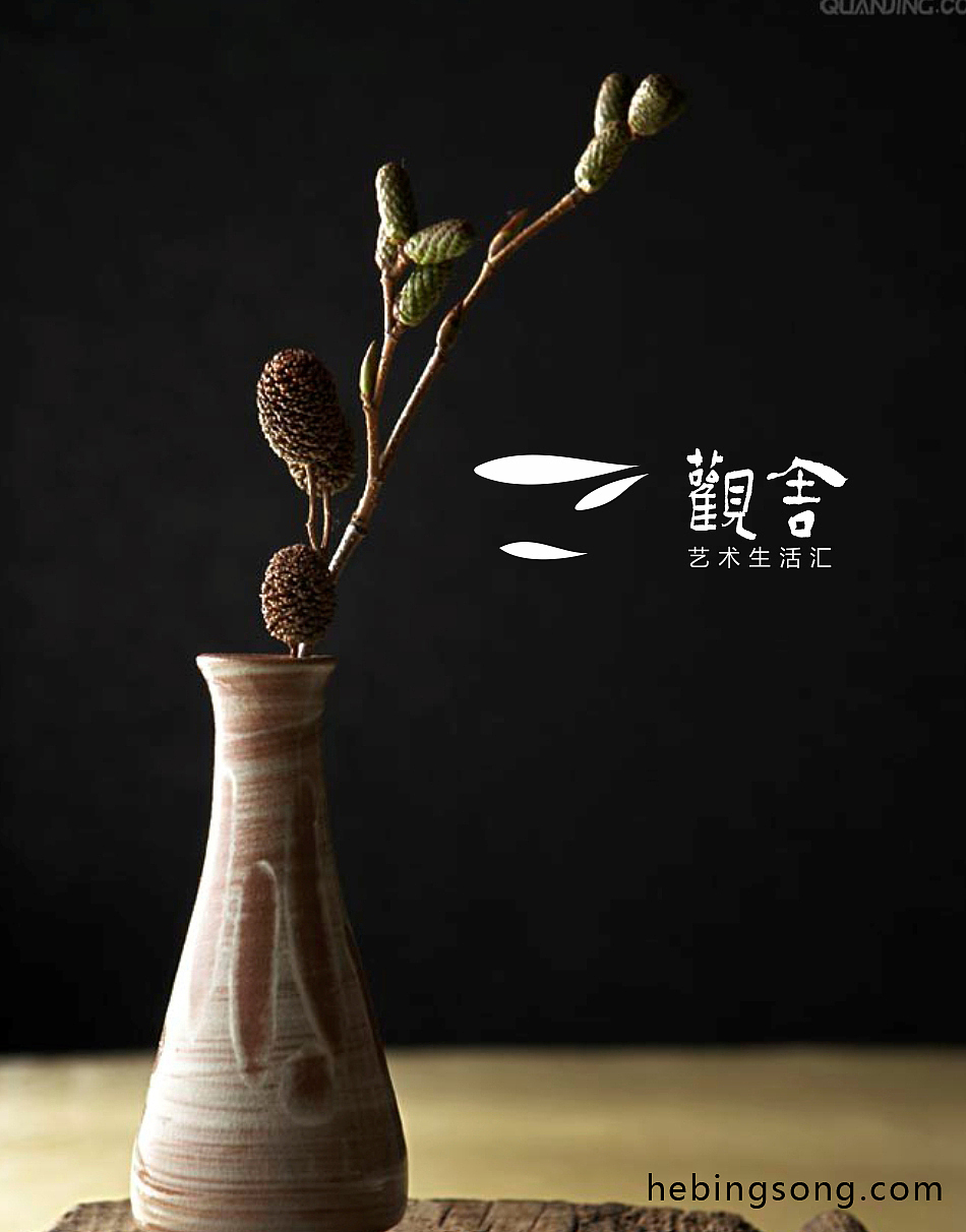 【原创设计】观舍艺术生活汇（图ZMTkxOTM3Mjg=） - Logo - 站酷设计师贺冰凇原创素材 - 站酷ZCOOL