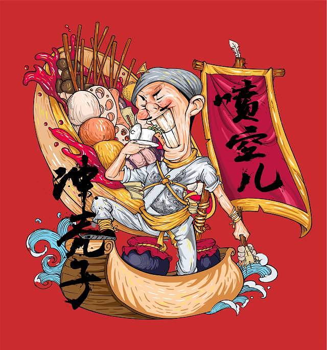 餐饮品牌研究 【辣得劲麻辣串串】#开封#