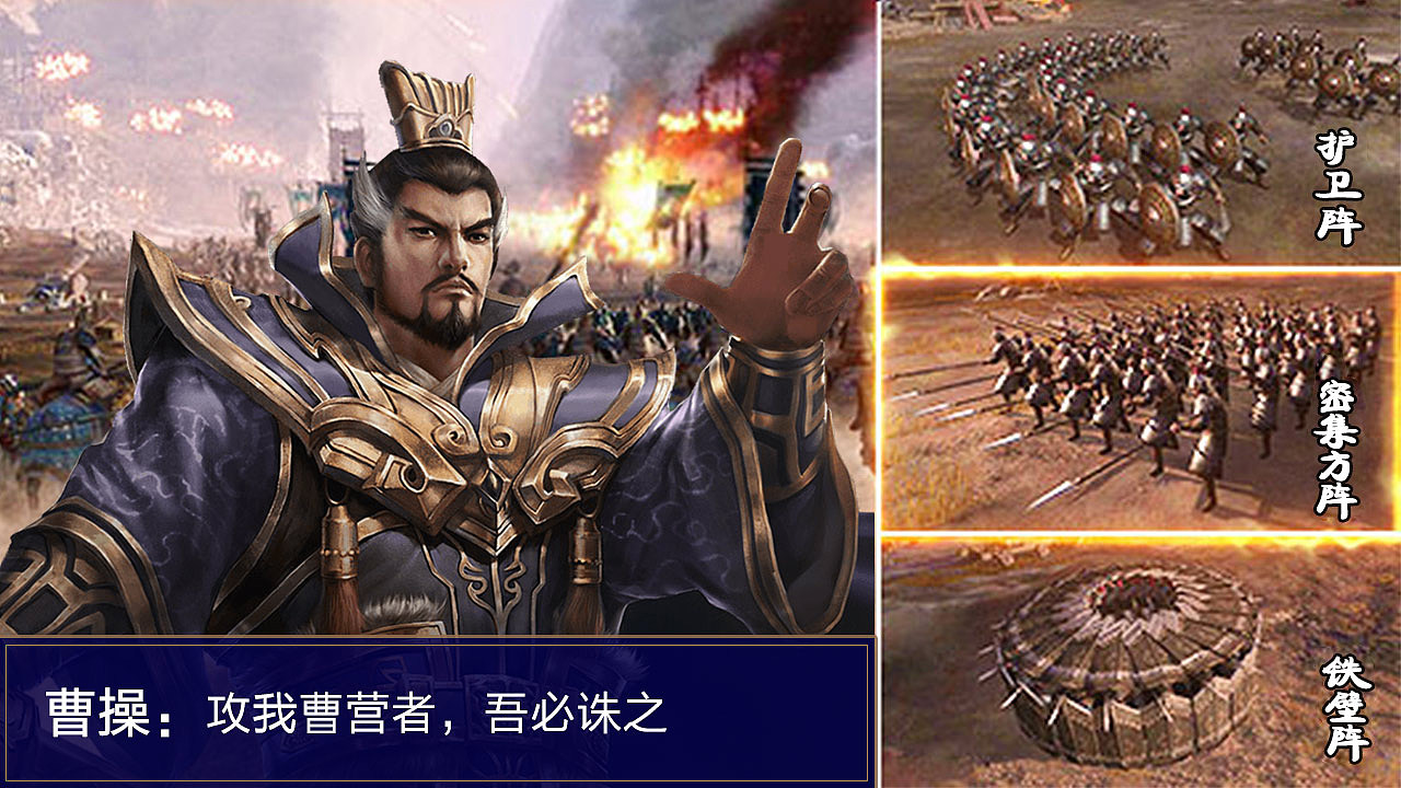 游戏广告