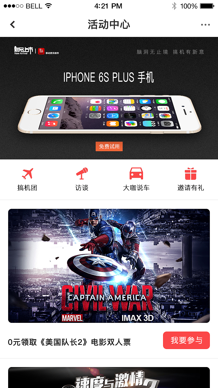 APP项目（图ZMTI2MzMzOTg4） - APP界面 - 站酷设计师琢磨1原创素材 - 站酷ZCOOL