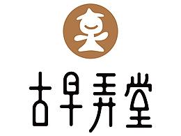 古早弄堂-海报设计