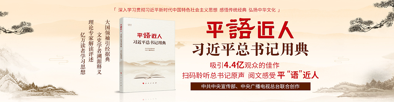 一些图书轮播图