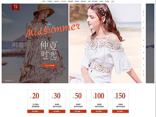 女装首页（个人主页-ZNDQ1OTY3ODg=） - 海报 - 站酷设计师木女青原创素材 - 站酷ZCOOL