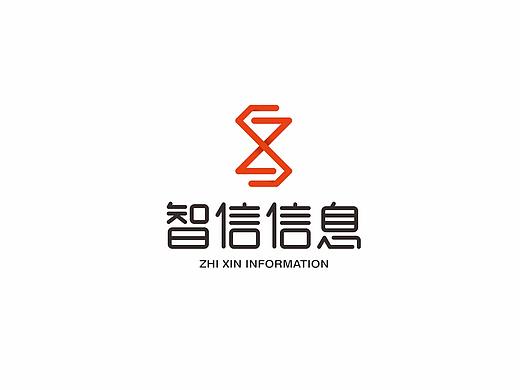 智信信息科技