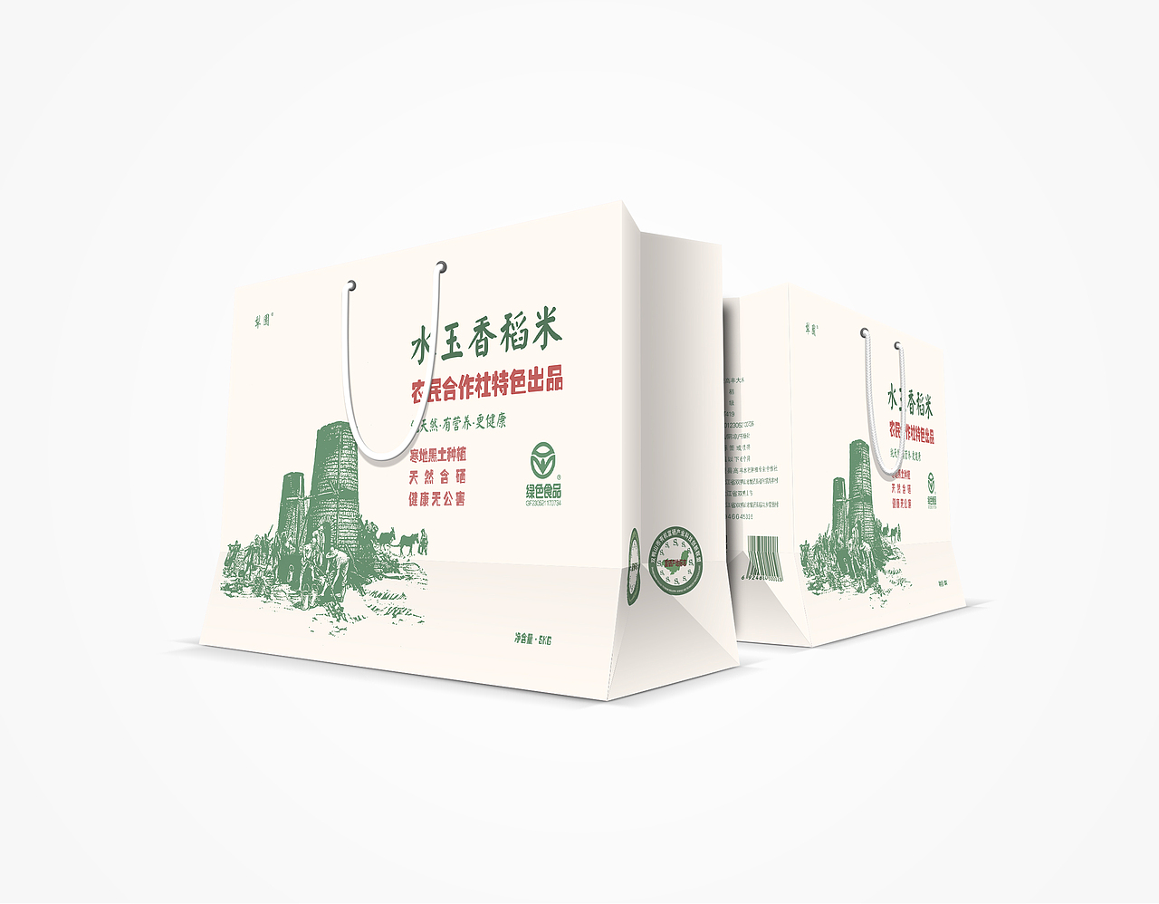 高丰大米包装效果图