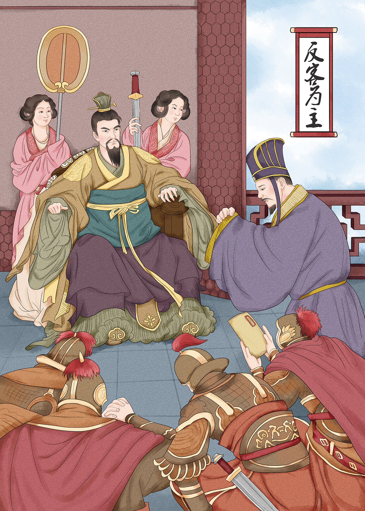 《三十六计》系列插画