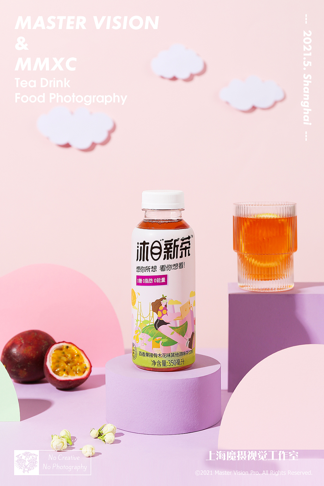 饮料摄影|养眼明目保健瓶装茶拍摄|上海魔摄视觉(图ZMjU5NzI3ODM2) - 产品摄影 - 站酷设计师MasterVision魔摄原创素材 - 站酷ZCOOL