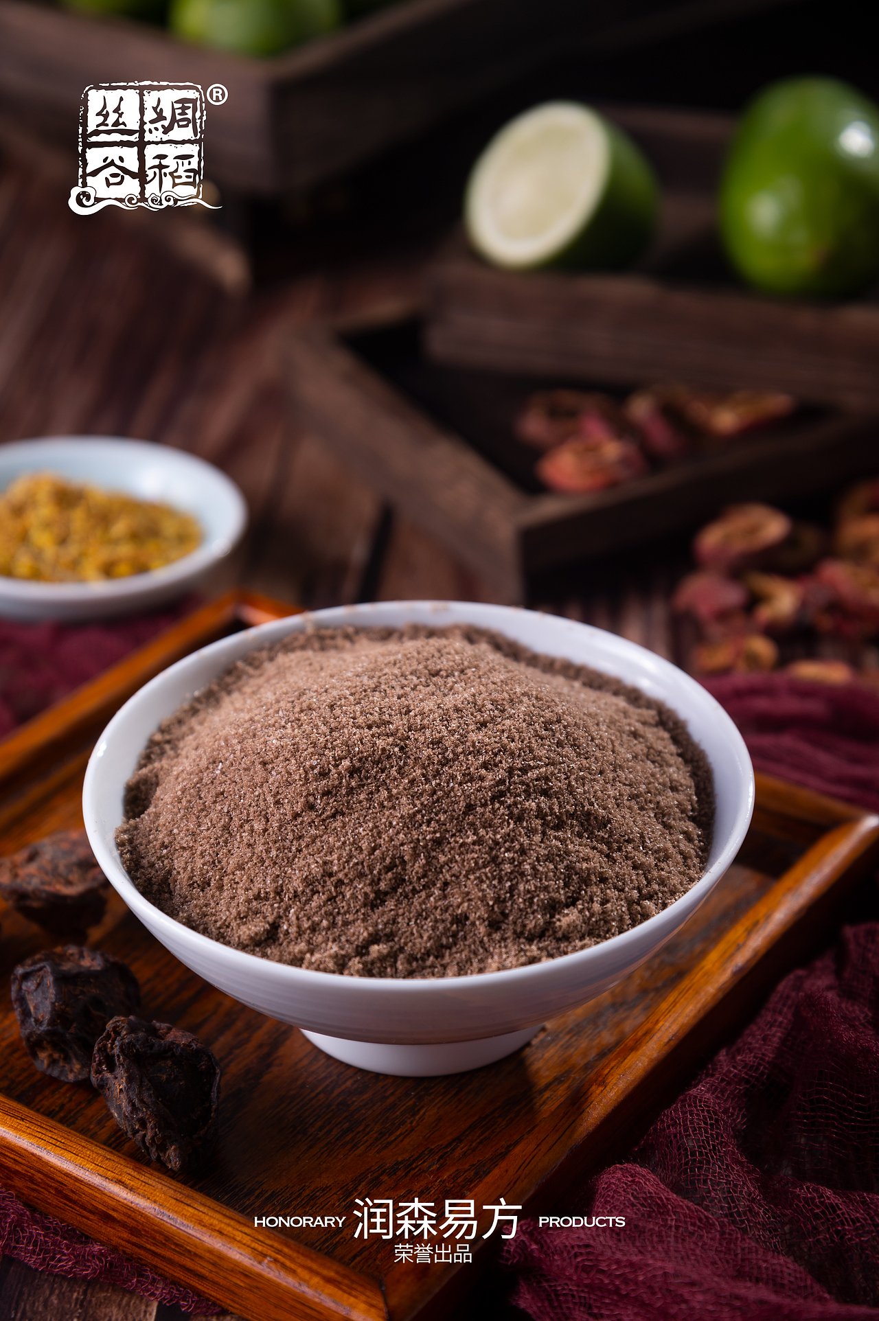 酸梅汤拍摄（图ZMjYxMjQxODg4） - 美食摄影 - 站酷设计师87映画原创素材 - 站酷ZCOOL