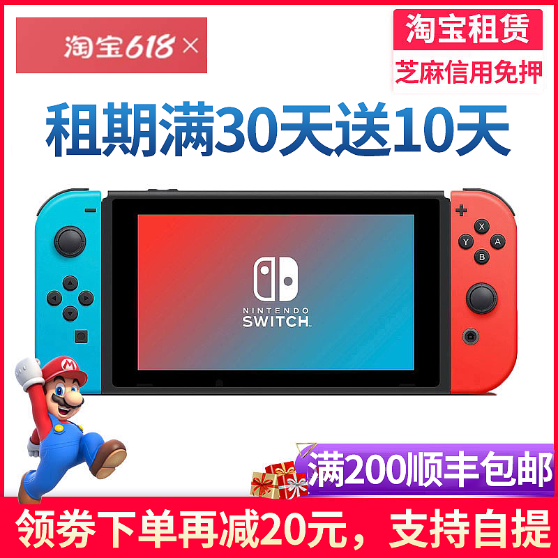 游戏租赁主图直通车