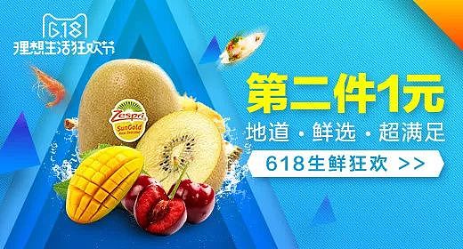 直通车 钻展（图ZMTYzNTY5NjAw） - 电商 - 站酷设计师ZCOL榴莲原创素材 - 站酷ZCOOL