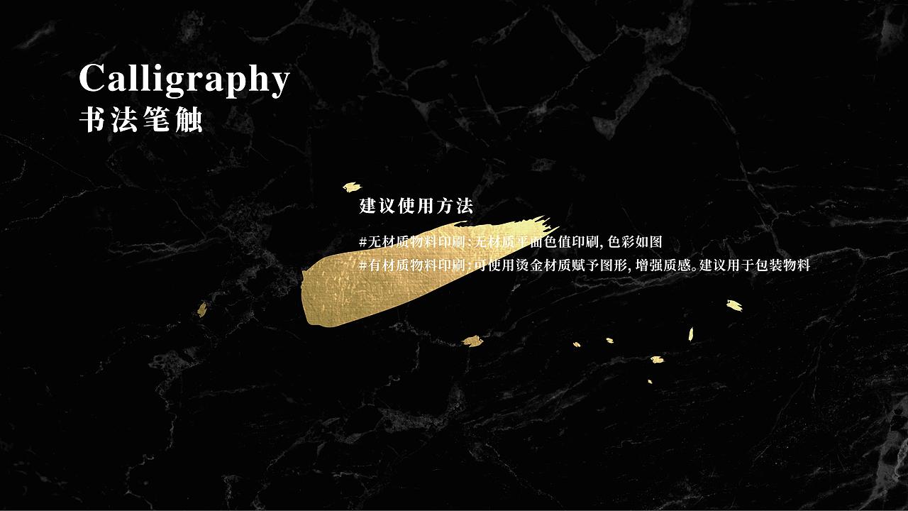 霸王茶姬-品牌设计(图ZMTc0NzQ5MTcy) - 品牌 - 站酷设计师广州容点品牌策划原创素材 - 站酷ZCOOL