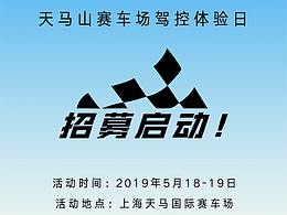 凱迪拉克H5（邀請函）