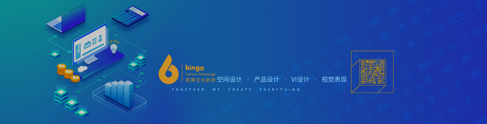 bingo夏夏的個人主頁（封面預(yù)覽） - 主頁封面設(shè)置 - 站酷設(shè)計師bingo夏夏原創(chuàng)素材 - 站酷ZCOOL