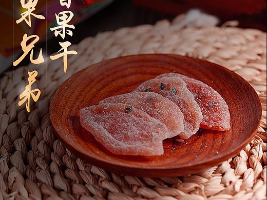 百香果干 详情页 复古 工艺