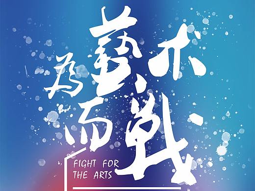 贵州省2019年美术模拟联考：都匀考点