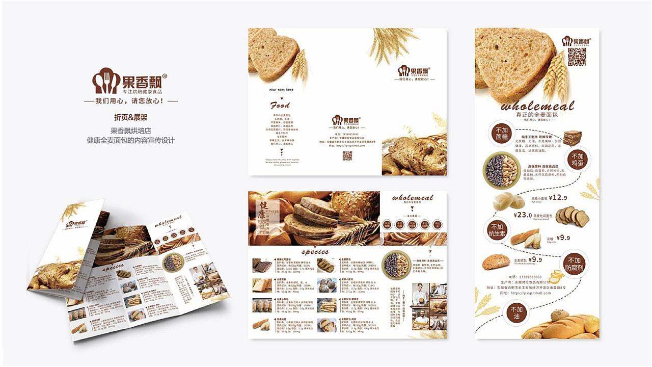 2019视觉设计作品集（图ZMTU1NzM3NDUy） - 宣传物料 - 站酷设计师Danny0412原创素材 - 站酷ZCOOL