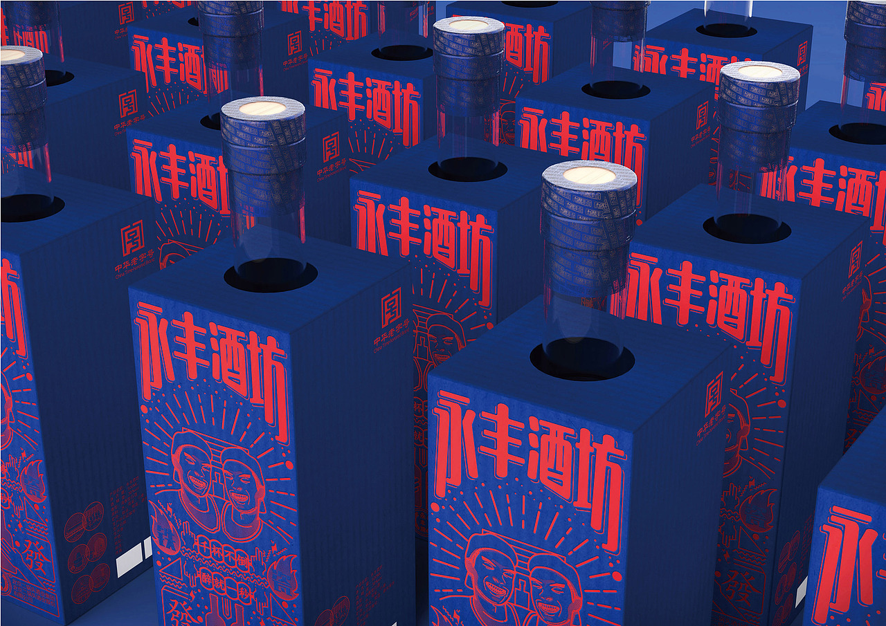 永丰牌北京二锅头（合集）（图ZMjE0Njk1MTA0） - 包装 - 站酷设计师HYSC华印尚承原创素材 - 站酷ZCOOL