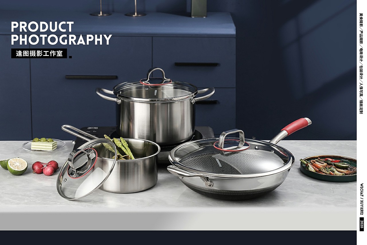 厨具摄影丨不锈钢锅具拍摄