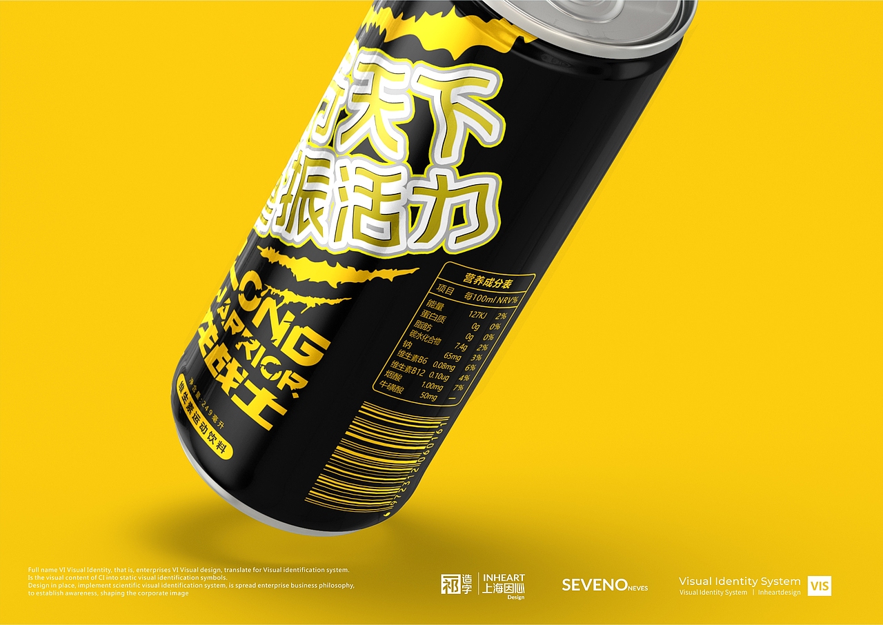 【一祁造字】祁式黑体波波简体-上海因心（图ZMjI5Mzc5MjQw） - 字体/字形 - 站酷设计师INHEART上海因心原创素材 - 站酷ZCOOL