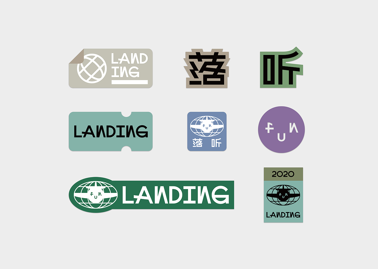 LANDING落听|轻食咖啡店全案设计