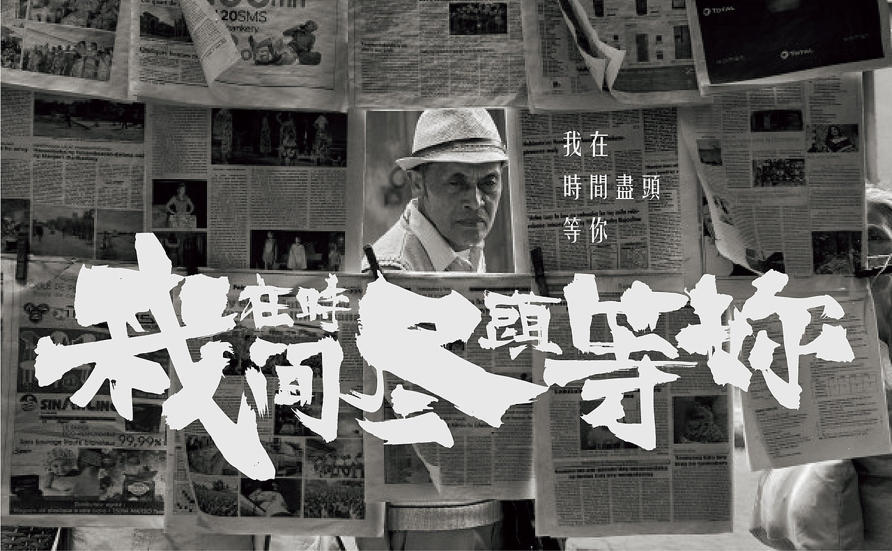 手写字体设计（图ZMjcyMzQ1MzY4） - 字体/字形 - 站酷设计师WT设计工作室原创素材 - 站酷ZCOOL