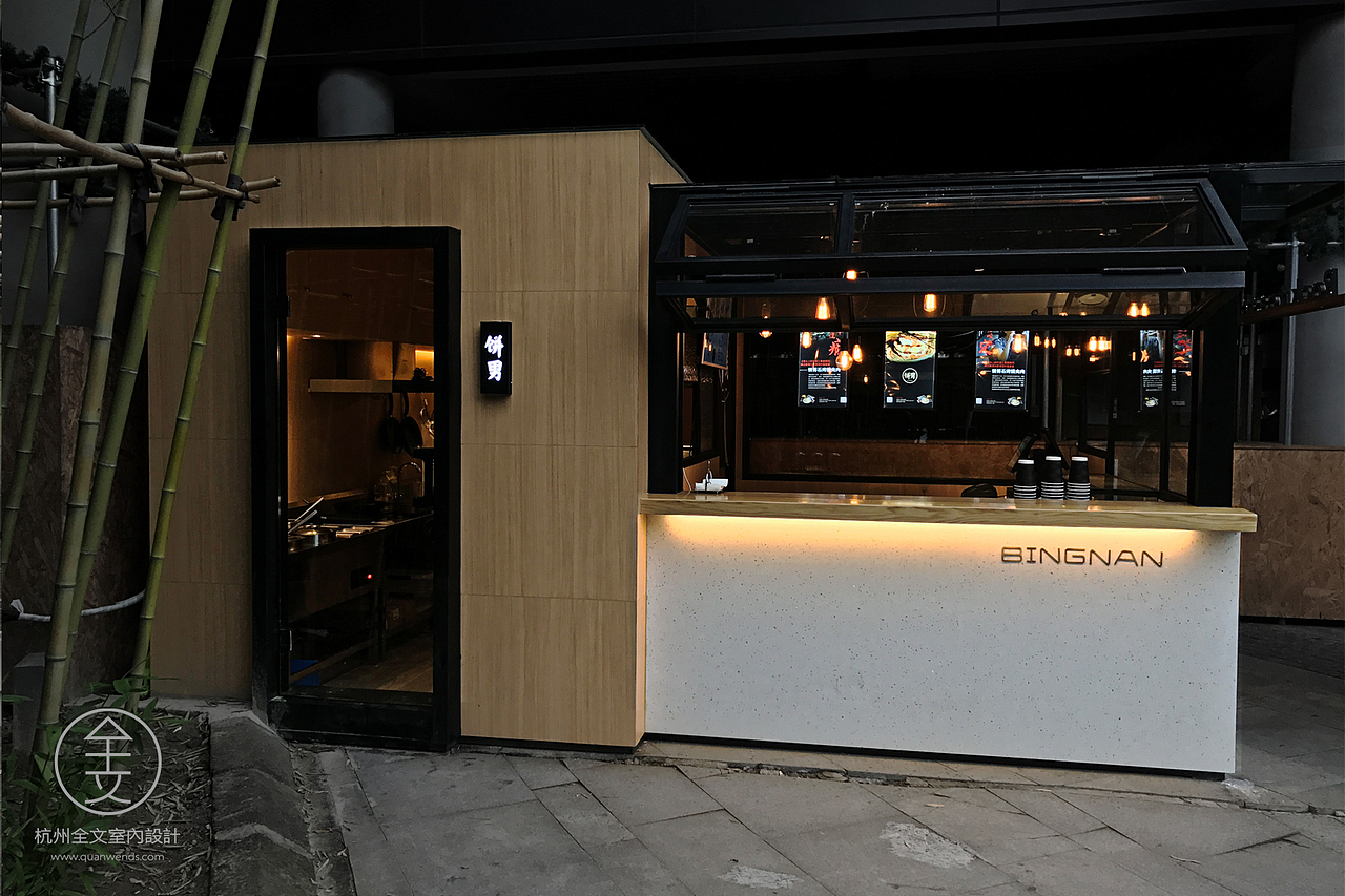 杭州最有格调的“肉夹馍”店