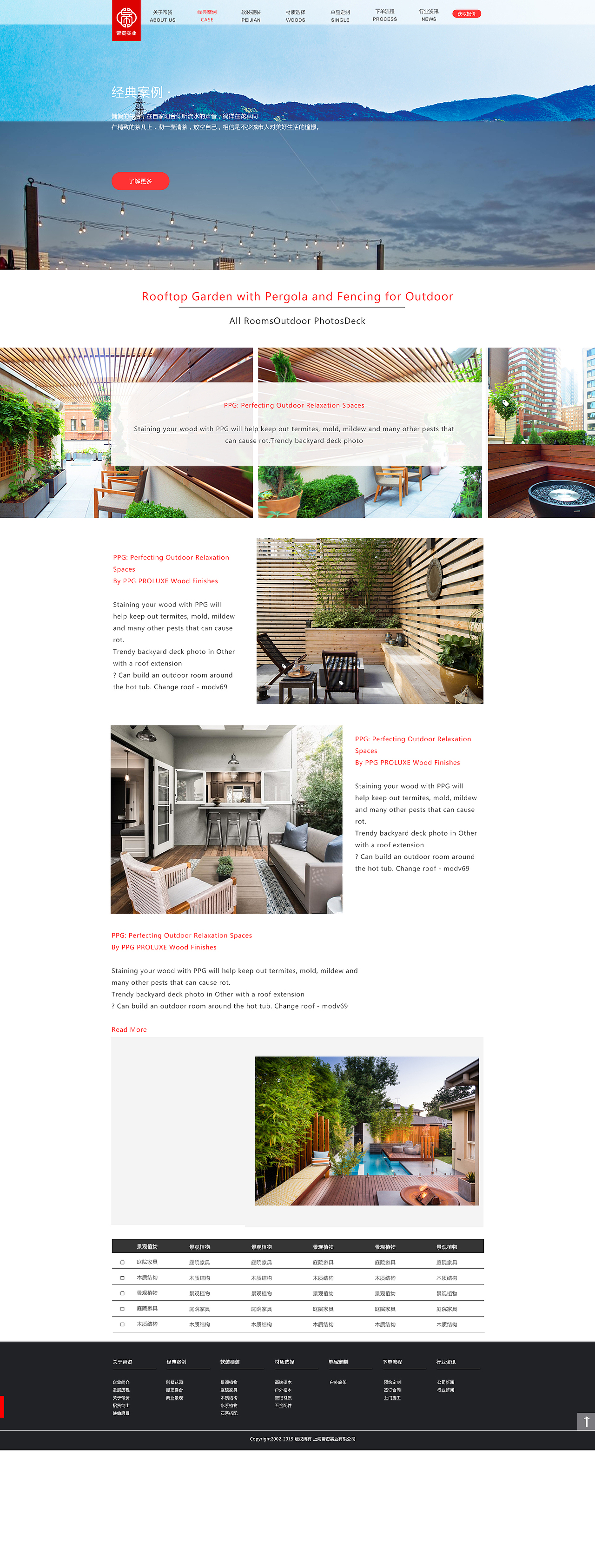 网站首页，手机端设计，部分页面展示（图ZMTU4NTE3MTEy） - 其他平面 - 站酷设计师李玲莉原创素材 - 站酷ZCOOL