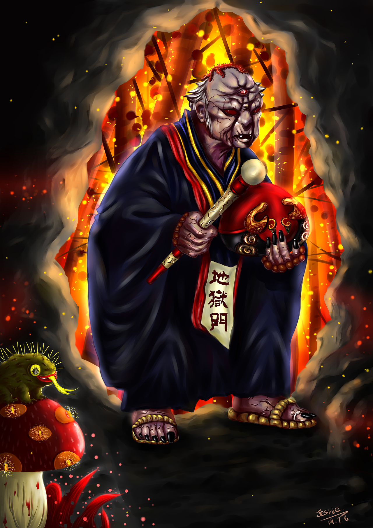 百鬼夜行