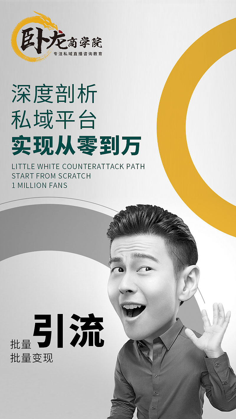 海报，语录（图ZMjEzNzQxNzgw） - 海报 - 站酷设计师胖达不胖原创素材 - 站酷ZCOOL