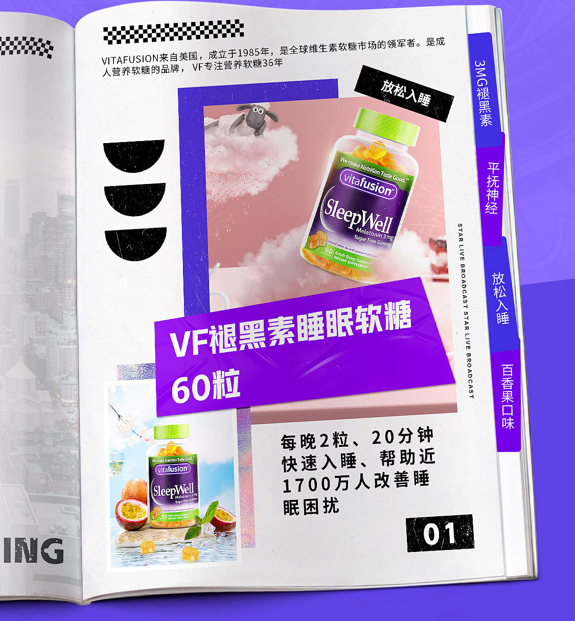 最近的推广，调性图，海报，设计整理（图ZMzA4MDE2MTU2） - 海报 - 站酷设计师番茄星球子原创素材 - 站酷ZCOOL