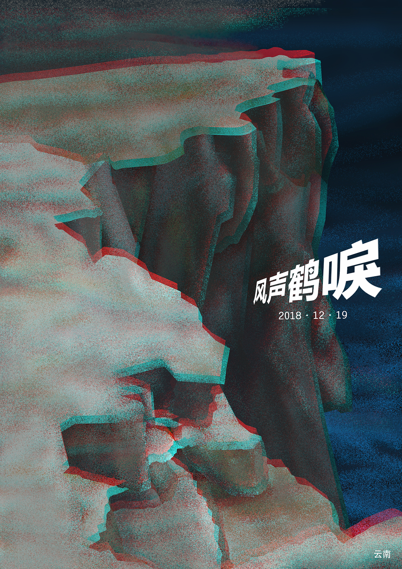 插画练习（图ZMTUwOTY5ODcy） - 创作习作 - 站酷设计师吃菜有害原创素材 - 站酷ZCOOL