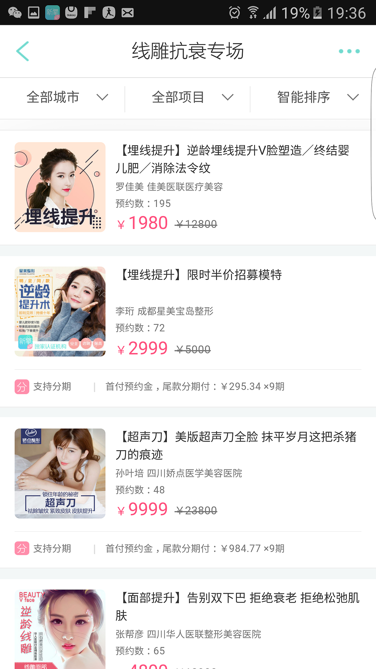 资讯浏览