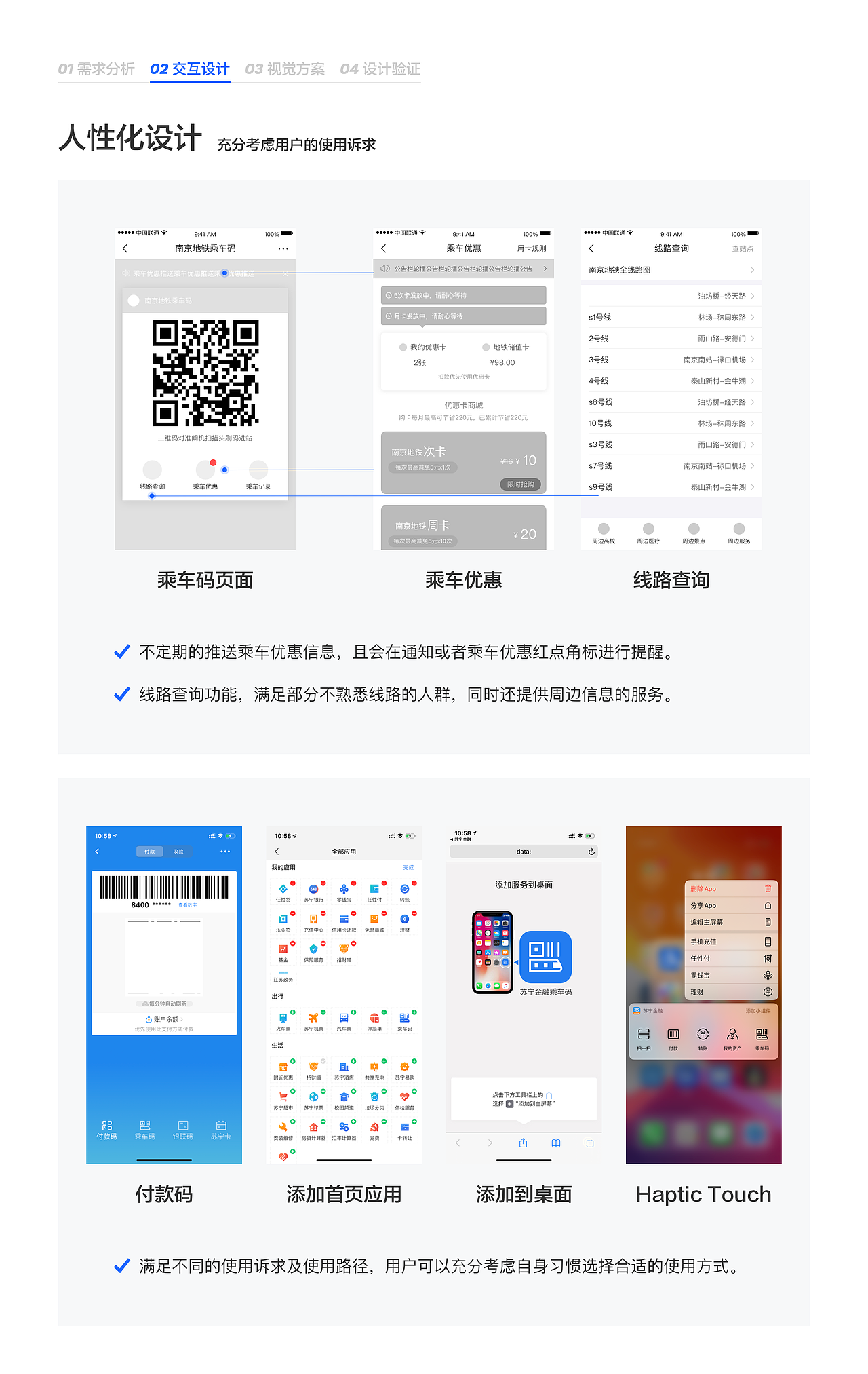个人作品集（图ZMjQ3Nzg2NDcy） - APP界面 - 站酷设计师玄子在家就地吃瓜原创素材 - 站酷ZCOOL