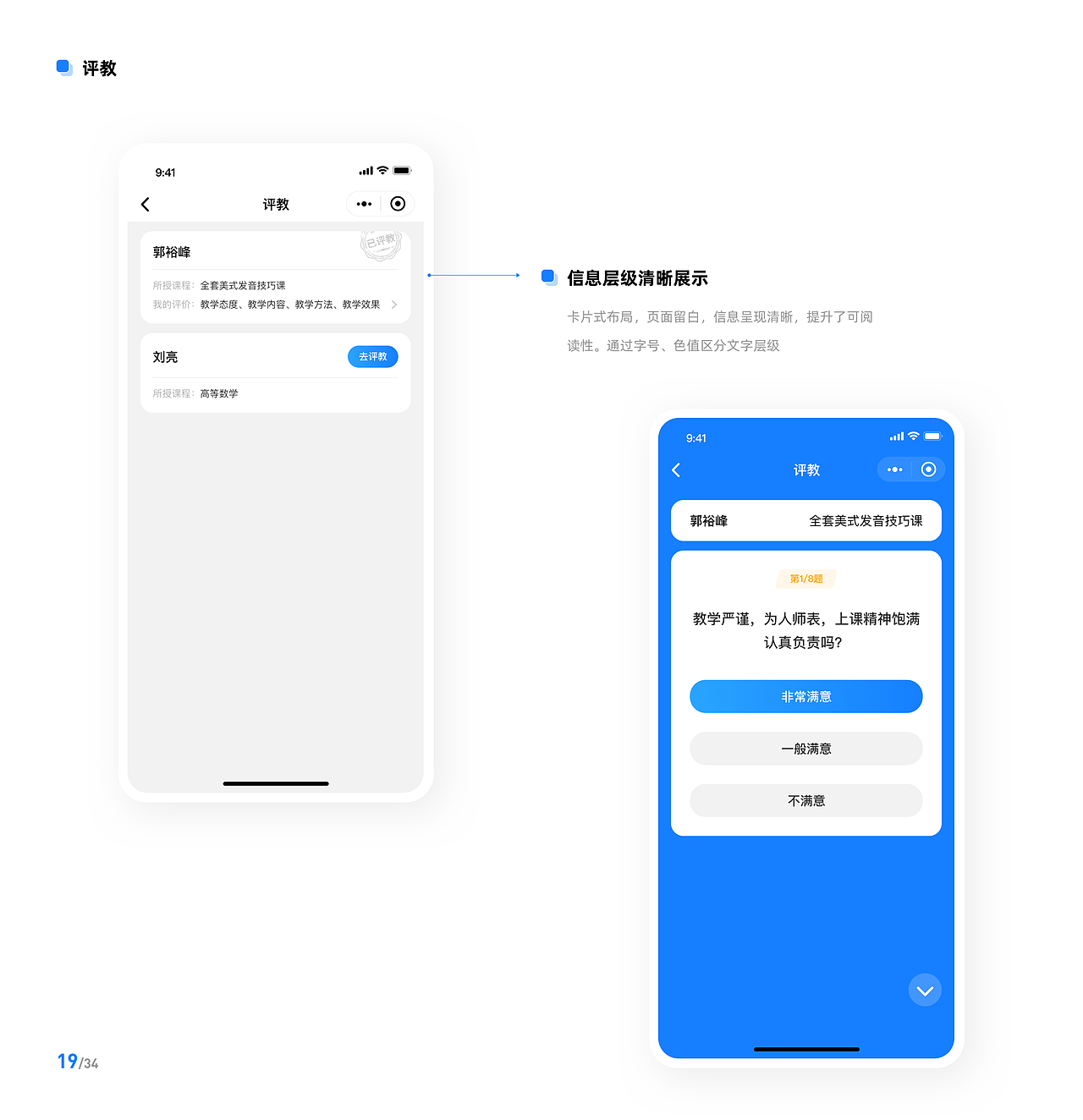 校园宝小程序项目总结 + Sketch独立组件库设计（图ZMjU2MDA5OTc2） - APP界面 - 站酷设计师serenababyz原创素材 - 站酷ZCOOL