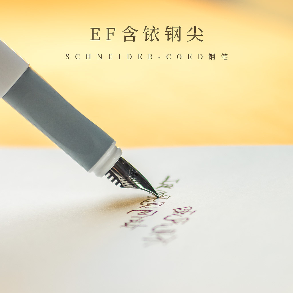 电商文具类产品主图设计摄影手绘banner促销页案例集合