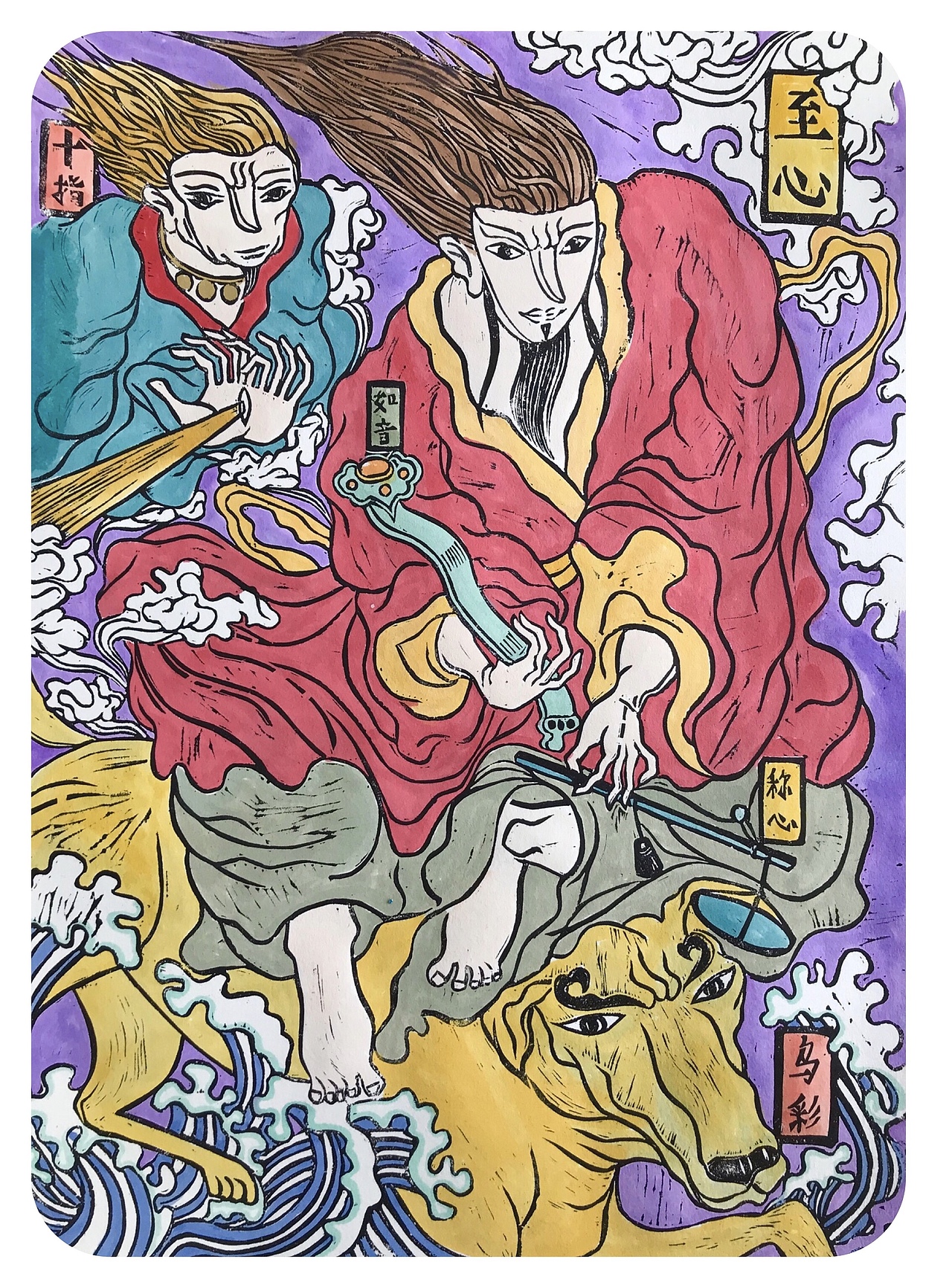 原创【至心神】木版画