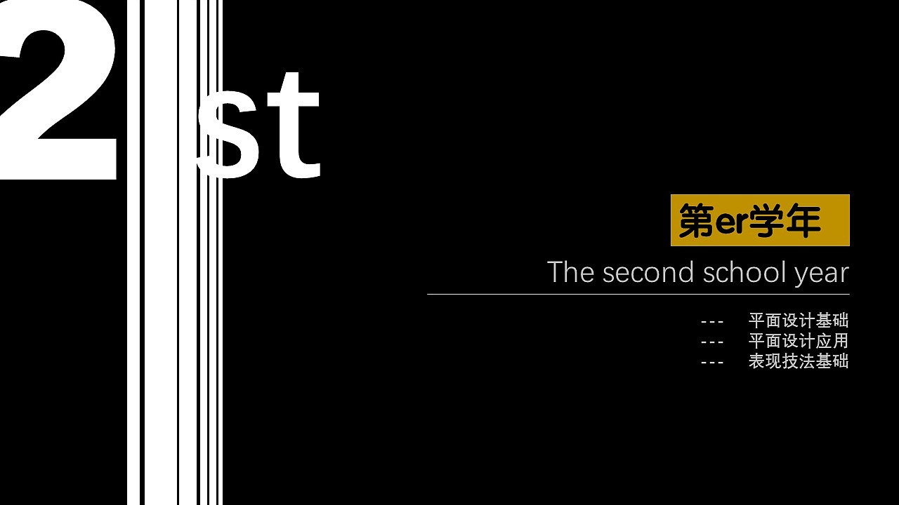 【作品集】-枯藤（图ZMTE5NTU0NzQ4） - PPT/Keynote - 站酷设计师枯藤啊原创素材 - 站酷ZCOOL