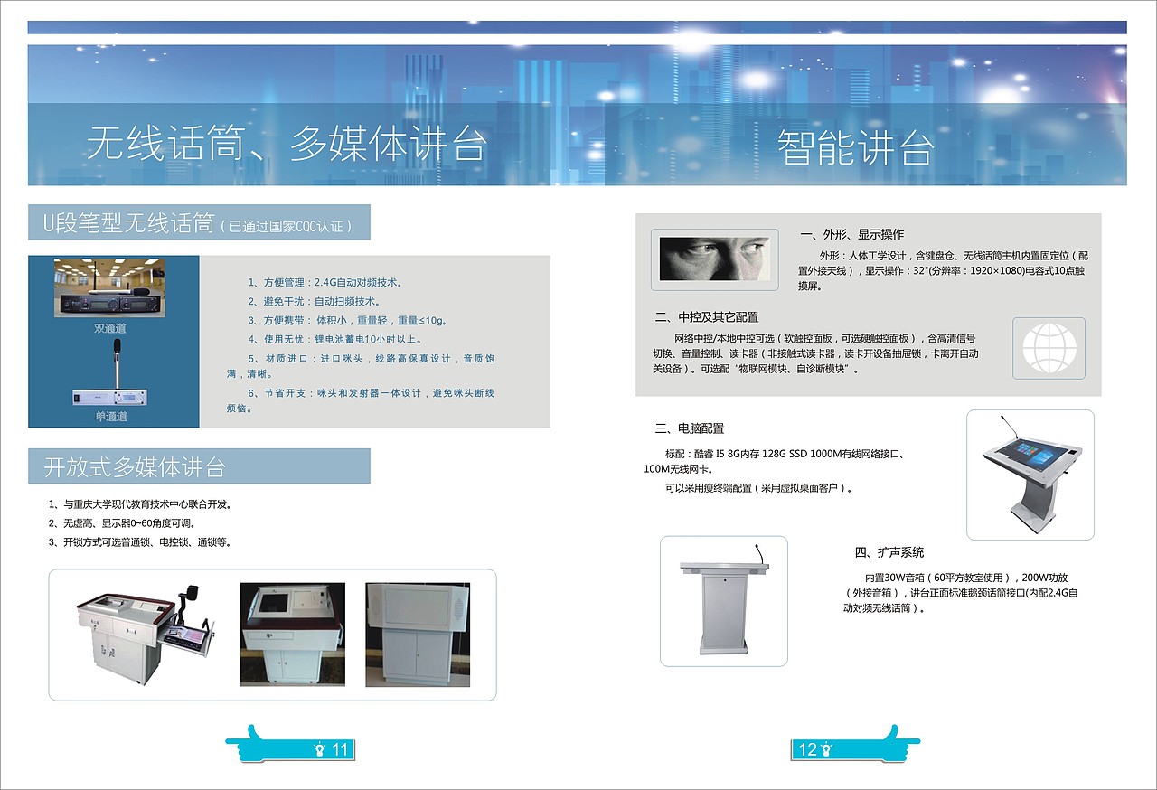宣传册（图ZMTI5MzI2MzI4） - 书籍/画册 - 站酷设计师老夫的小心思原创素材 - 站酷ZCOOL