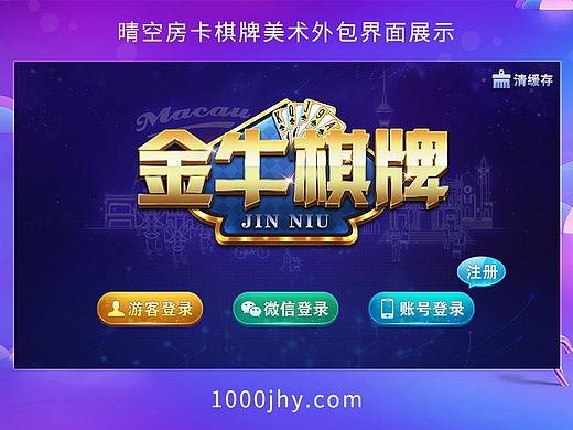 棋牌美术LOGO设计展示