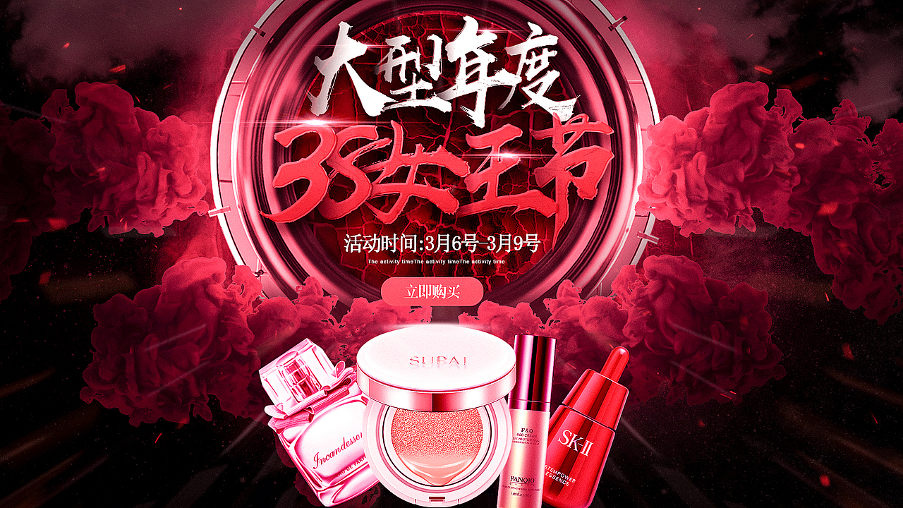 电商-海报（图ZMTkxNzA1OTky） - 海报 - 站酷设计师小武子WJL原创素材 - 站酷ZCOOL