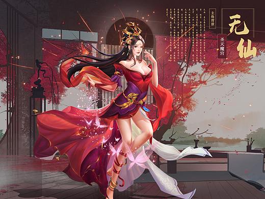 无仙（个人主页-ZNDgwNDY4MzY=） - 游戏原画 - 站酷设计师夭主原创素材 - 站酷ZCOOL