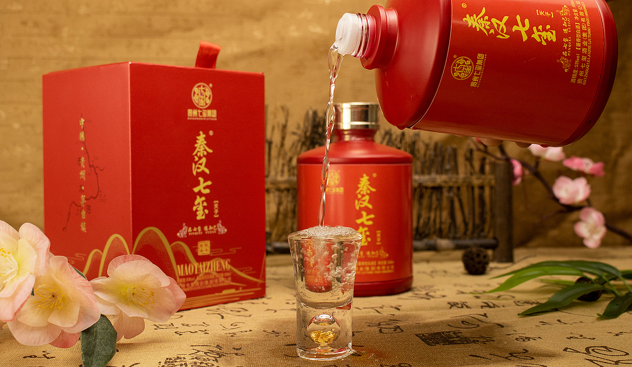 白酒茅台镇秦汉七玺天子白酒拍摄