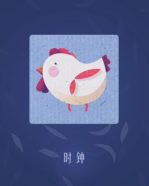 小练习~~（图ZMjU0MTEyOTI=） - APP界面 - 站酷设计师大大大大大圈原创素材 - 站酷ZCOOL
