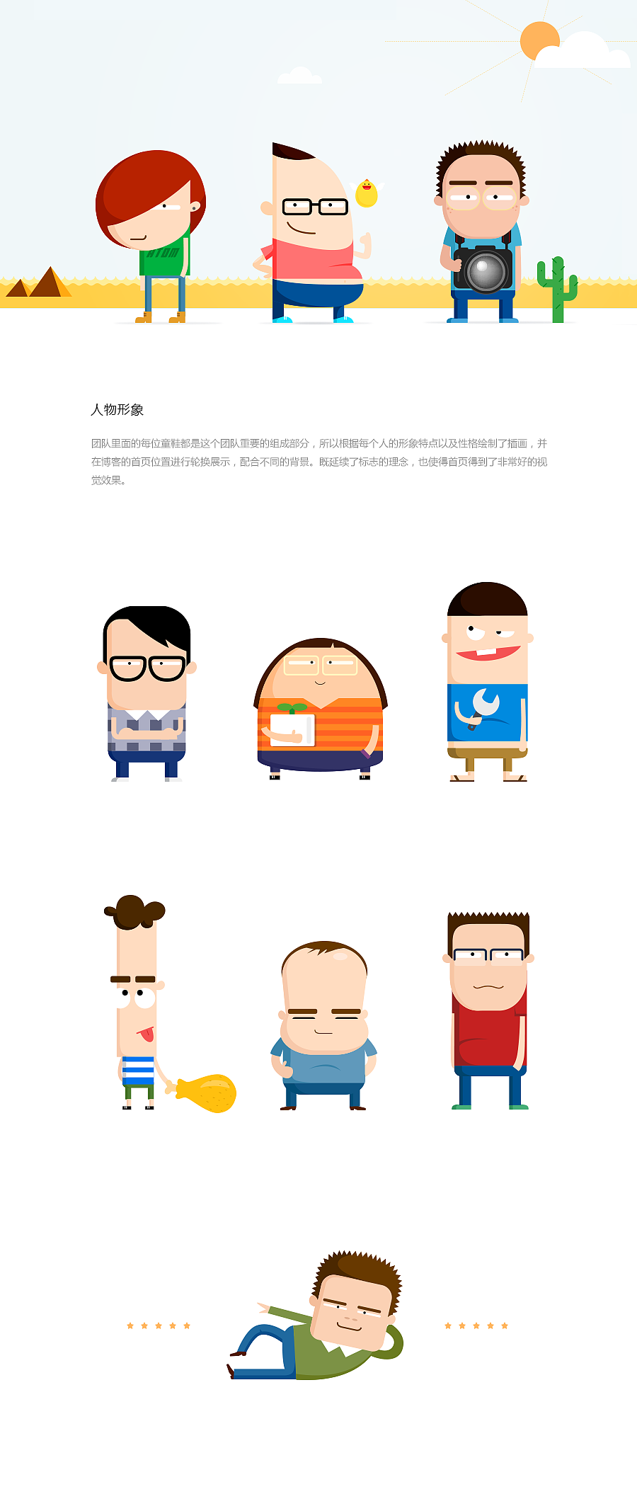 团队博客项目(图ZNDYxNTAxODg=) - 个人网站 - 站酷设计师明黄笔记原创素材 - 站酷ZCOOL